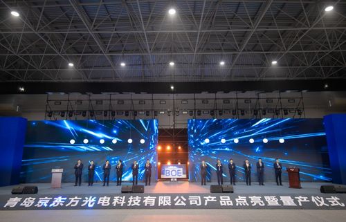 半島政前方 京東方點亮山東“強芯擴屏”信心，打破顯示領域龍頭項目空白