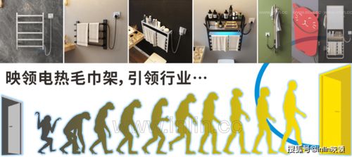 科技驅動創新 inlin映領科技第五代電熱毛巾架，重塑客戶傳統認知